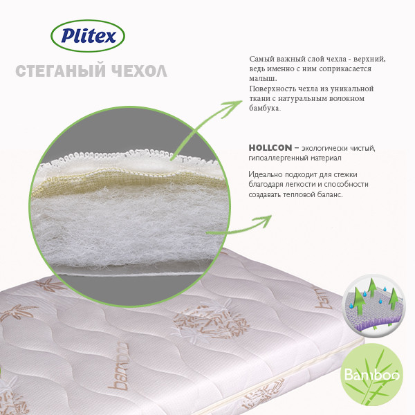 Матрац детский "Bamboo Max" 120х60х12 см. ББ-06/1 Матрац детский "Bamboo Max" 120х60х12 см. ББ-06/1