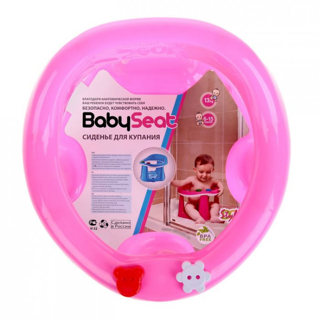Сиденье для купания детей BabySeat розовый